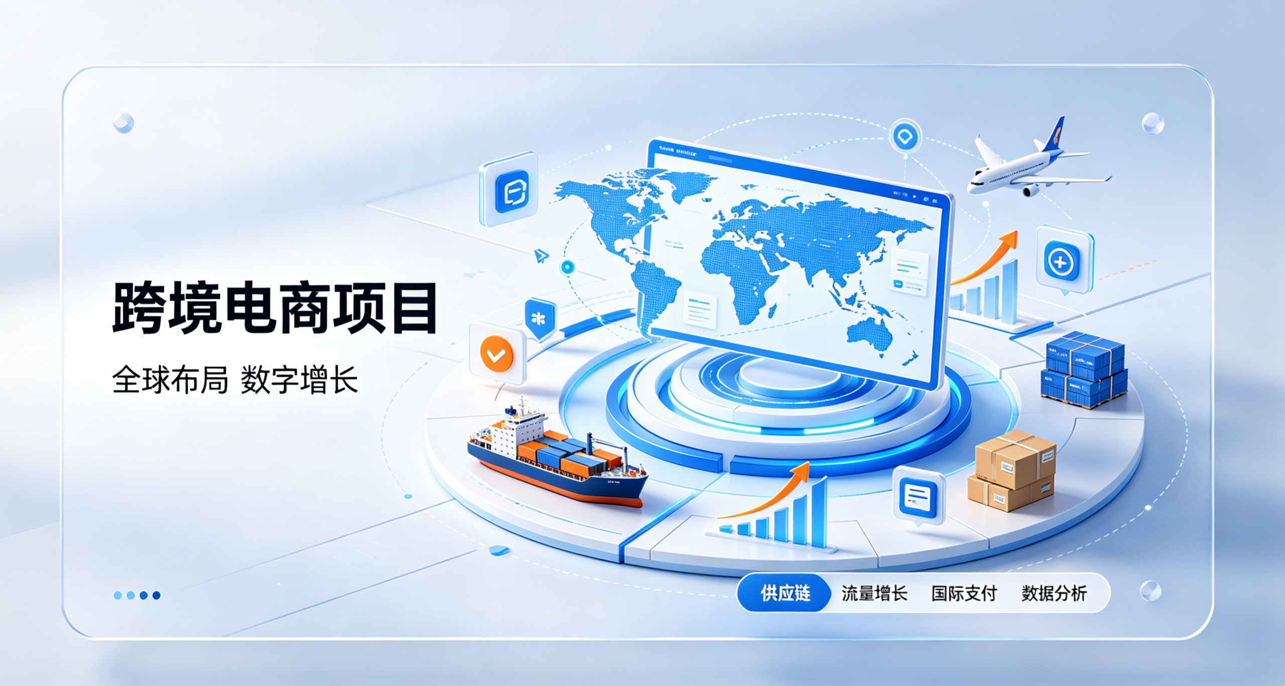 没钱、没资源、没经验！普通人想日入2000，做跨境电商最稳妥的快钱副业-轻创终点站